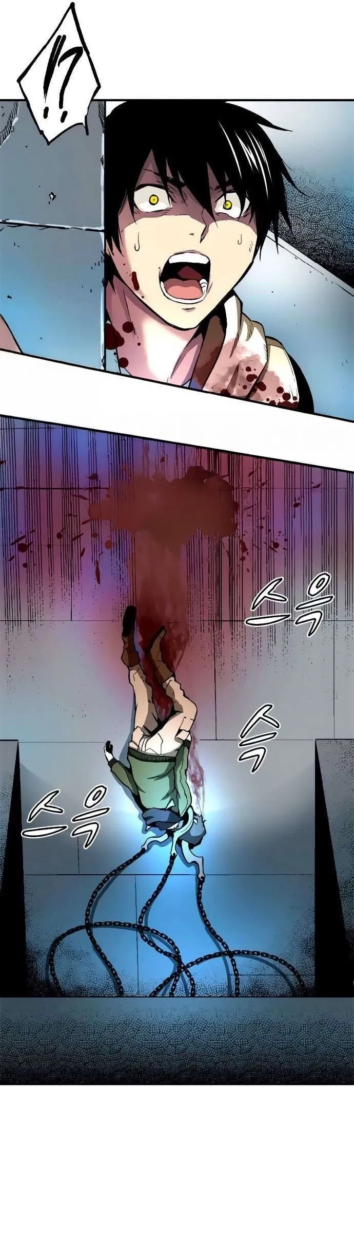 Không Thể Phá Vỡ Chapter 6 - Trang 2