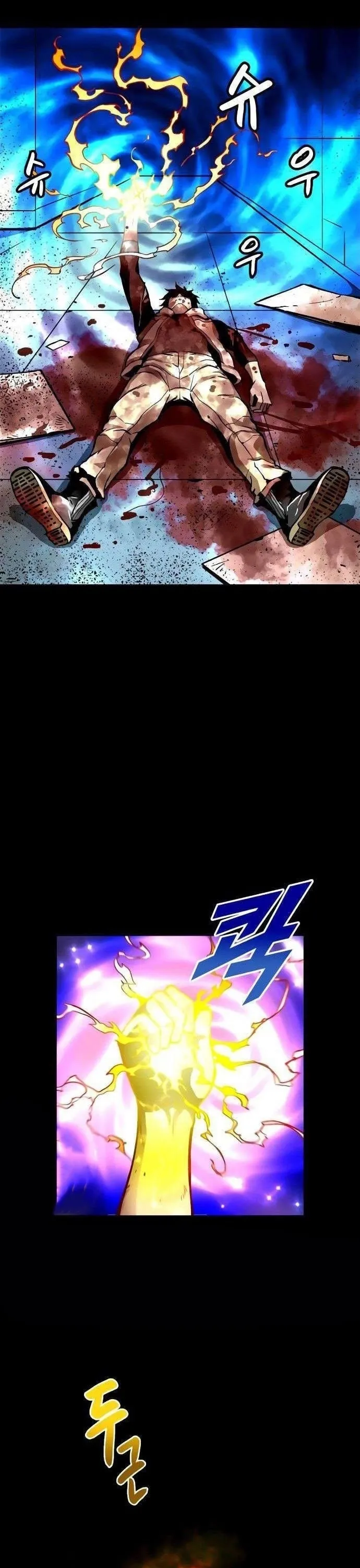 Không Thể Phá Vỡ Chapter 6 - Trang 2