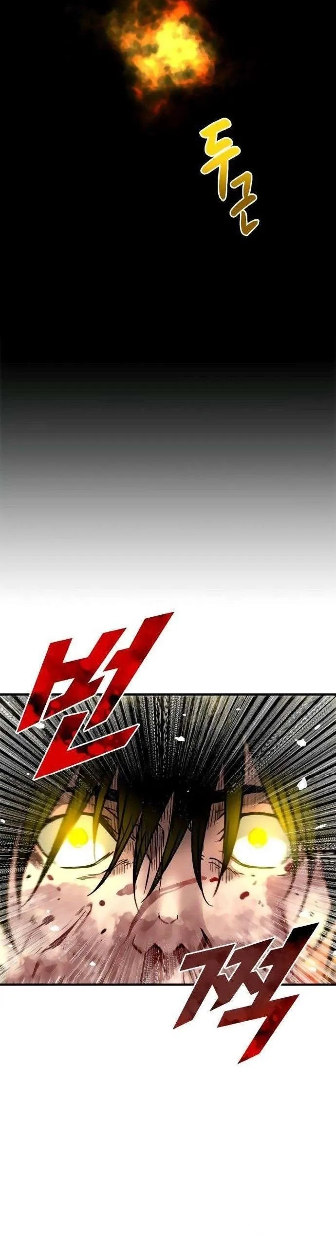 Không Thể Phá Vỡ Chapter 6 - Trang 2