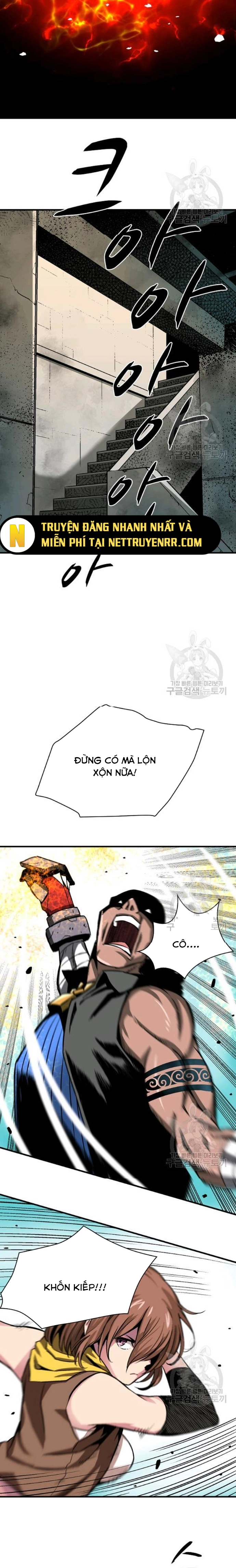 Không Thể Phá Vỡ Chapter 11 - Trang 2