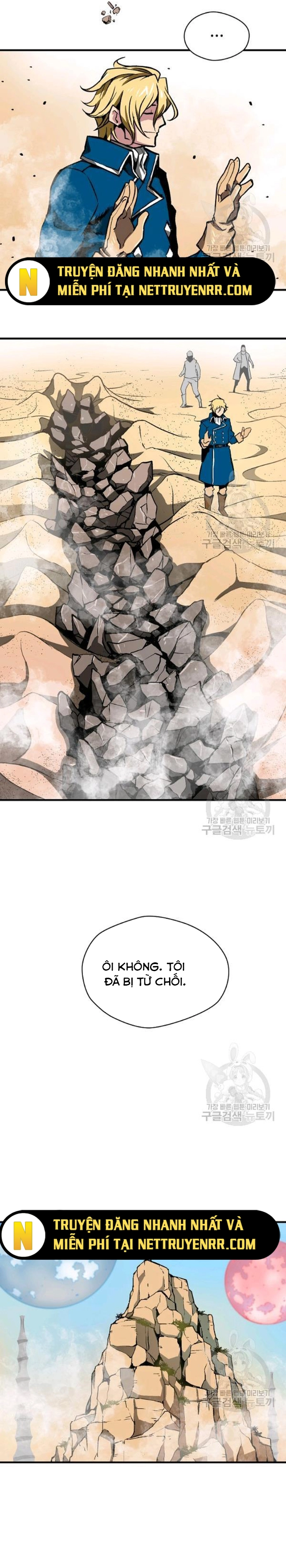 Không Thể Phá Vỡ Chapter 11 - Trang 2