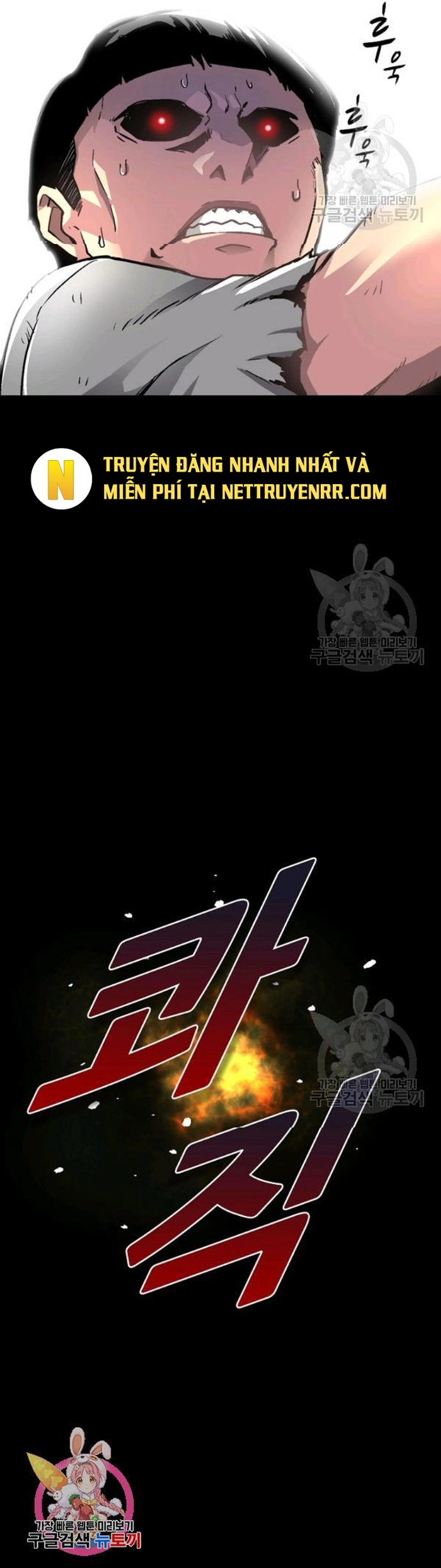 Không Thể Phá Vỡ Chapter 11 - Trang 2