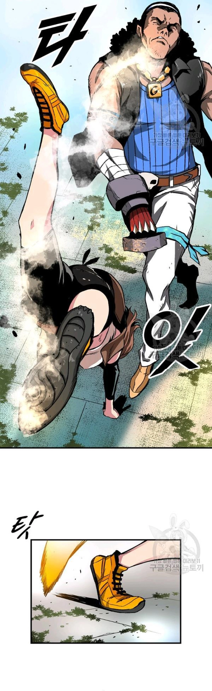 Không Thể Phá Vỡ Chapter 11 - Trang 2