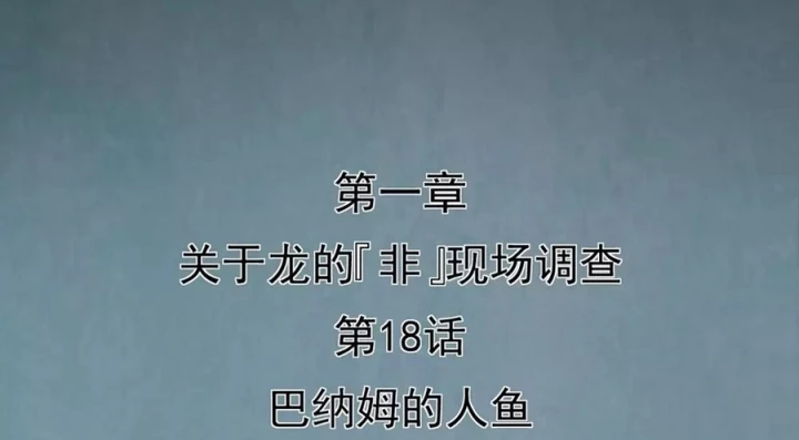 Kẻ Thách Thức Hay Nhà Không Tưởng Chapter 18 - Trang 2