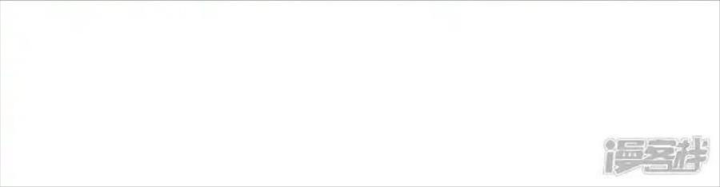 Kẻ Thách Thức Hay Nhà Không Tưởng Chapter 23 - Trang 2