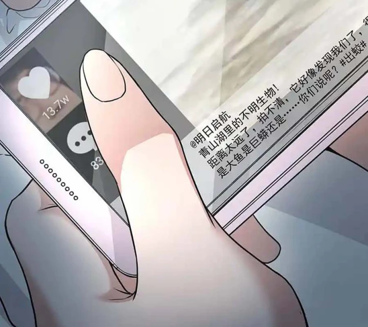 Kẻ Thách Thức Hay Nhà Không Tưởng Chapter 31 - Trang 2