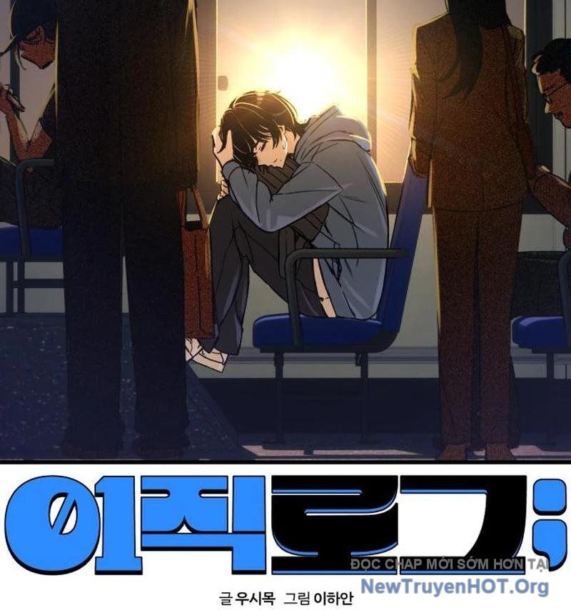 Nhật Kí Chuyển Việc Chapter 3 - Trang 2