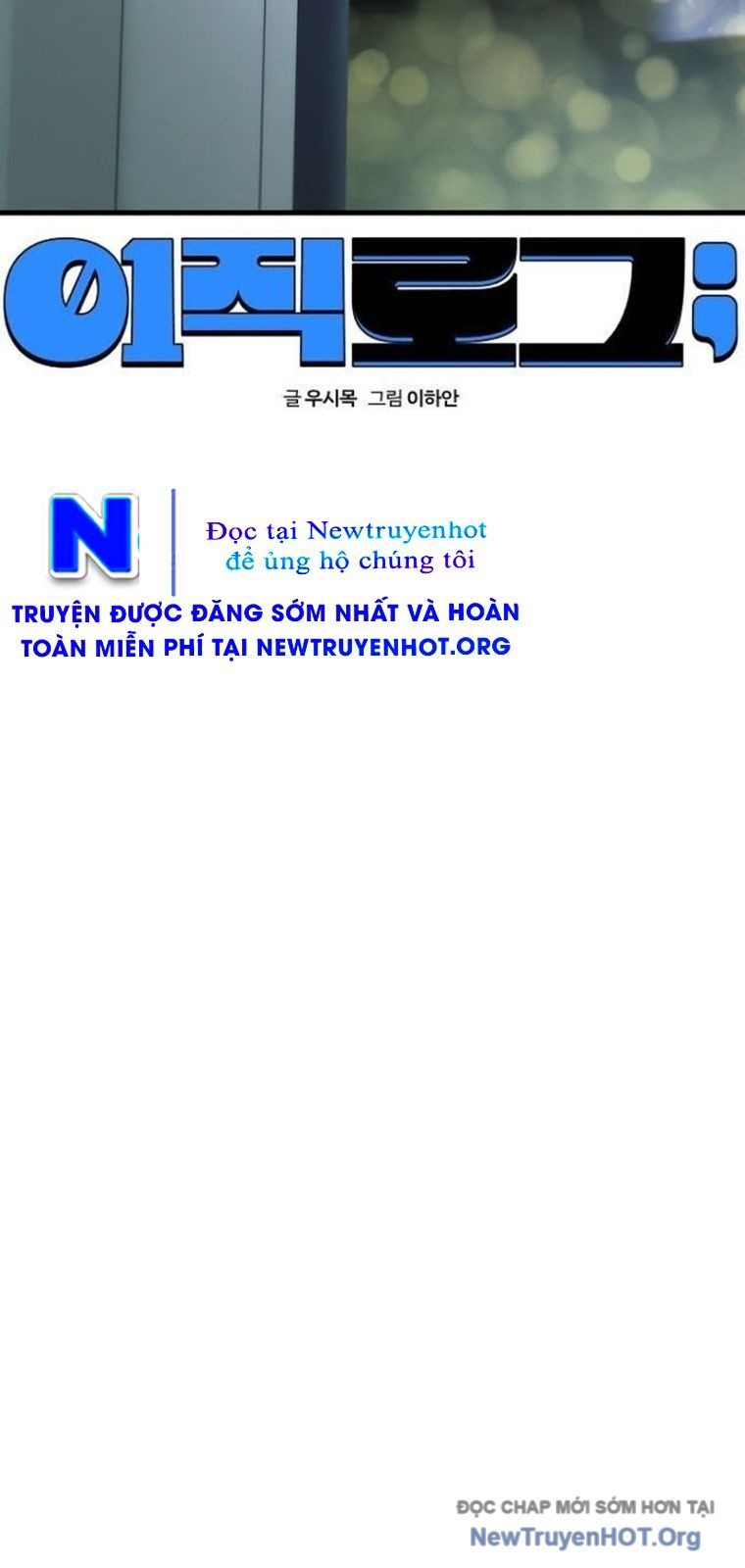 Nhật Kí Chuyển Việc Chapter 20 - Trang 2