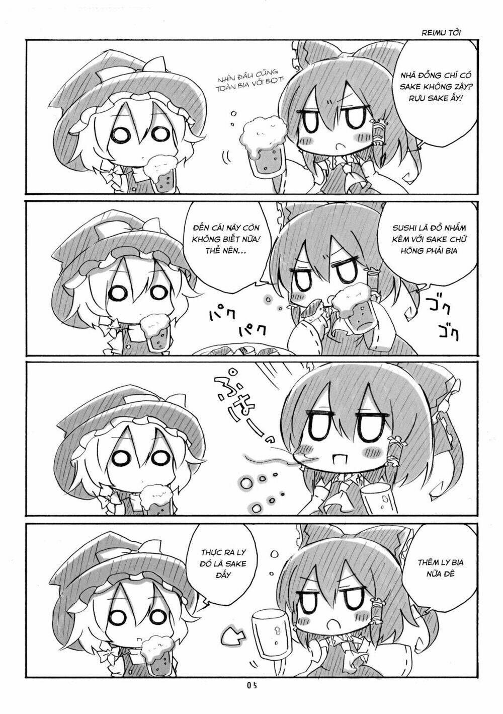 Touhou Doujinshi Collection Chapter 3 - Trang 2