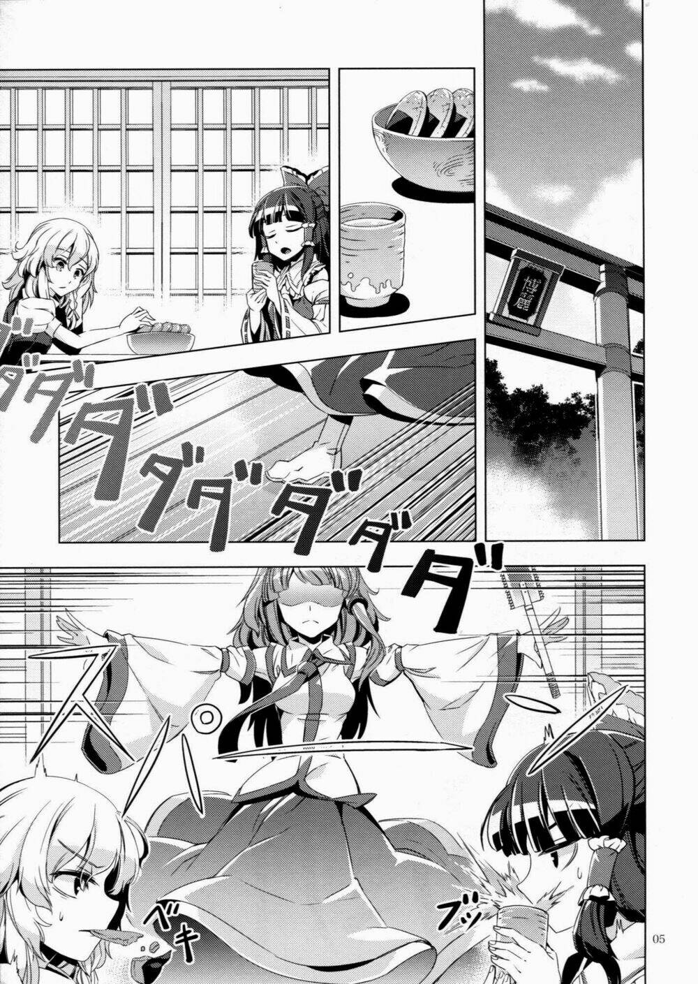 Touhou Doujinshi Collection Chapter 4 - Trang 2