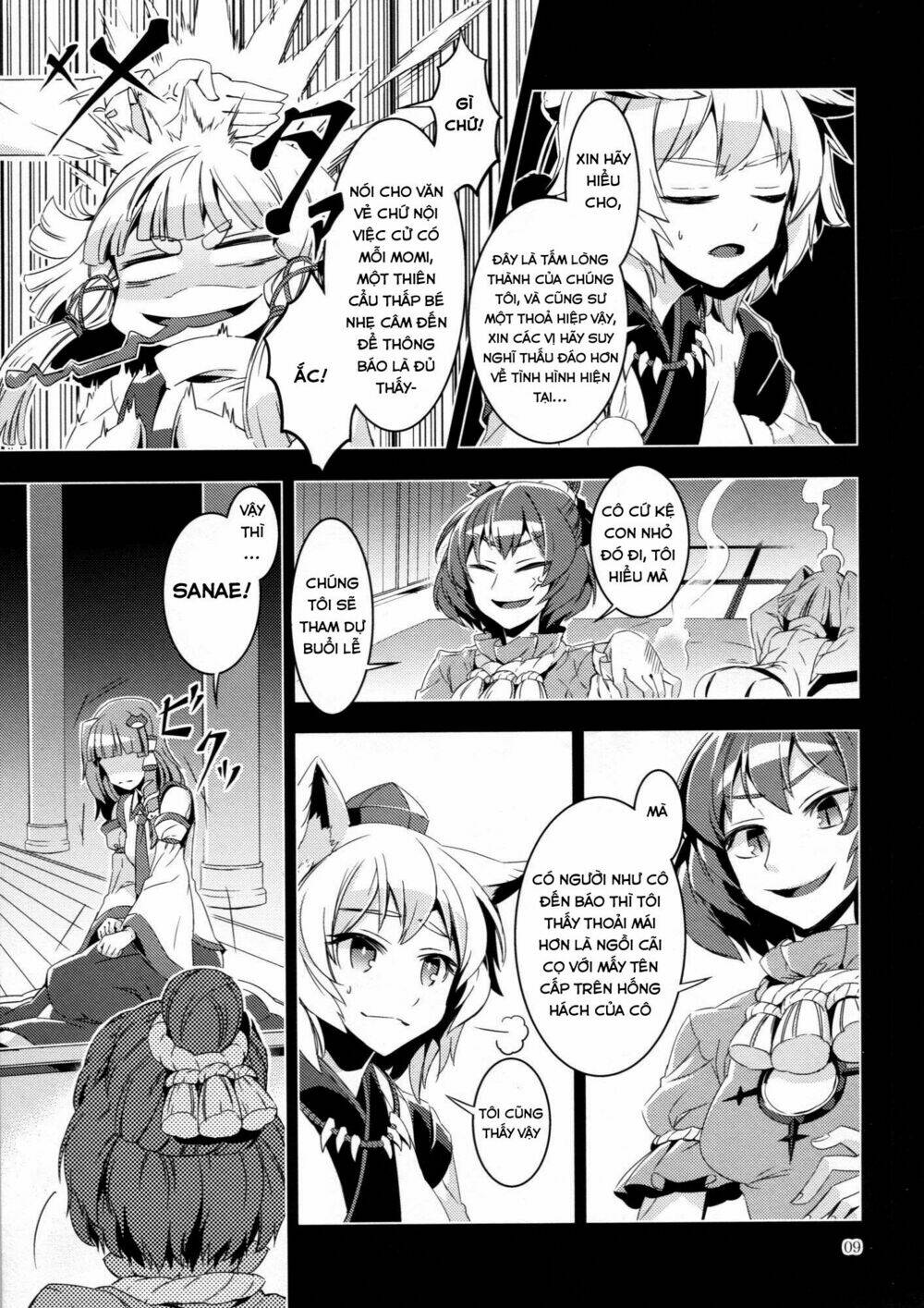 Touhou Doujinshi Collection Chapter 4 - Trang 2