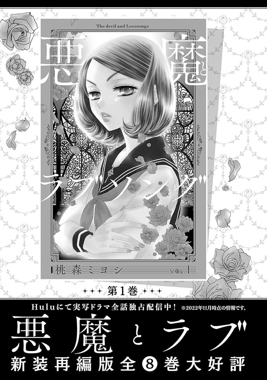Sức Nóng Phía Trước 200M Chapter 14.5 - Trang 2
