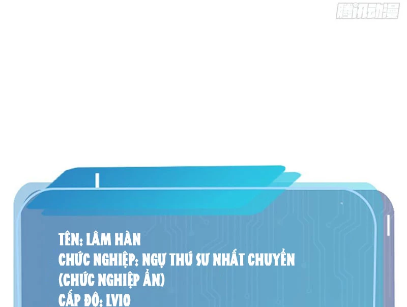 Thái Cổ Thập Hung: Người Khác Ngự Thú Ta Ngự Thú Nương Chapter 4 - Trang 2