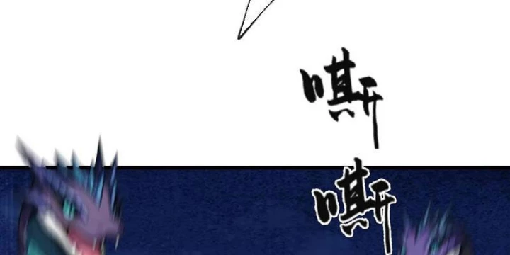 Thái Cổ Thập Hung: Người Khác Ngự Thú Ta Ngự Thú Nương Chapter 38 - Trang 2