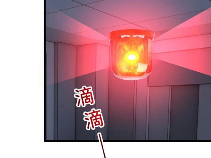 Thái Cổ Thập Hung: Người Khác Ngự Thú Ta Ngự Thú Nương Chapter 38 - Trang 2