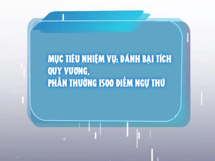 Thái Cổ Thập Hung: Người Khác Ngự Thú Ta Ngự Thú Nương Chapter 38 - Trang 2