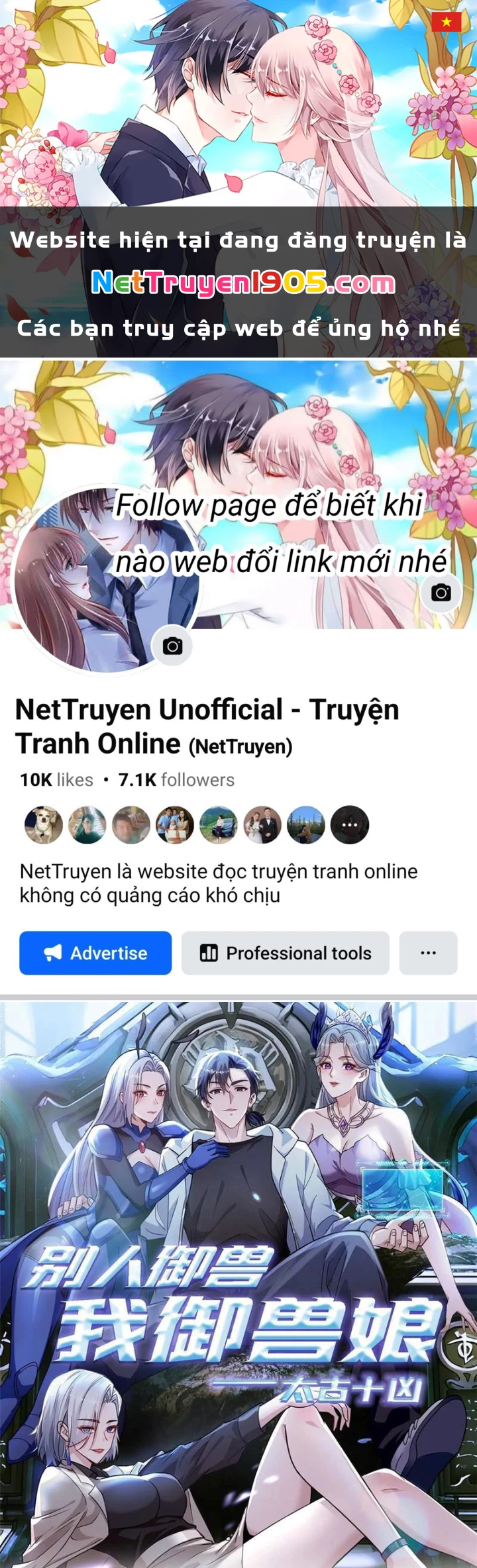 Thái Cổ Thập Hung: Người Khác Ngự Thú Ta Ngự Thú Nương Chapter 44 - Trang 2