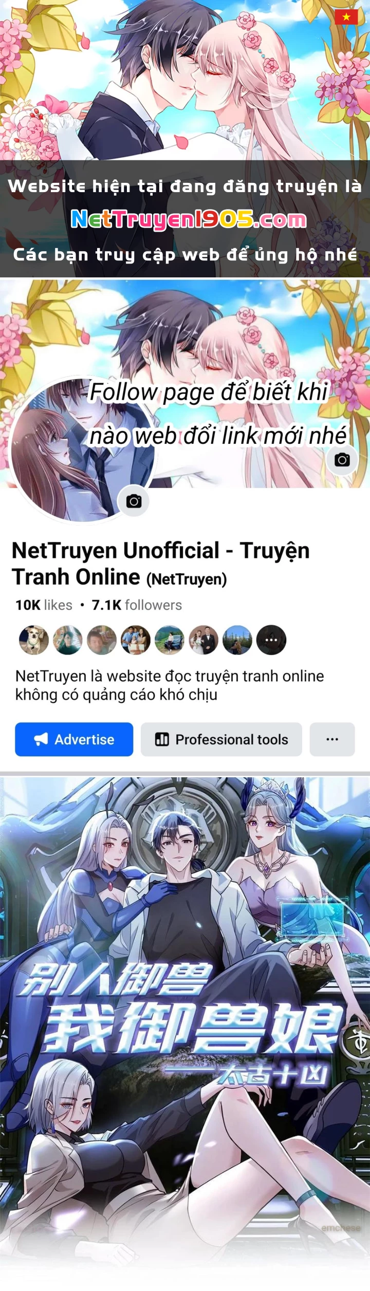 Thái Cổ Thập Hung: Người Khác Ngự Thú Ta Ngự Thú Nương Chapter 50 - Trang 2