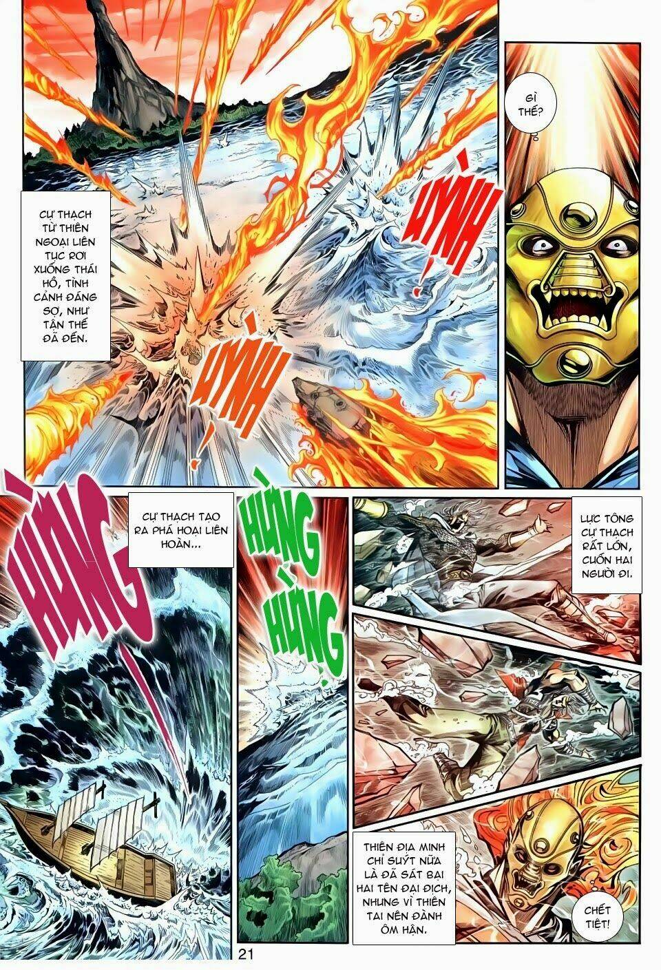 Thần Binh Tiền Truyện 3 – Loạn Thế Anh Hùng Thiên Chapter 22 - Trang 2