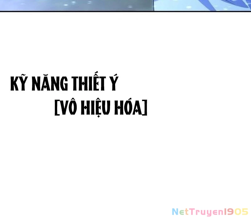 Tanker Hạng C Bất Tử Chapter 29 - Trang 2