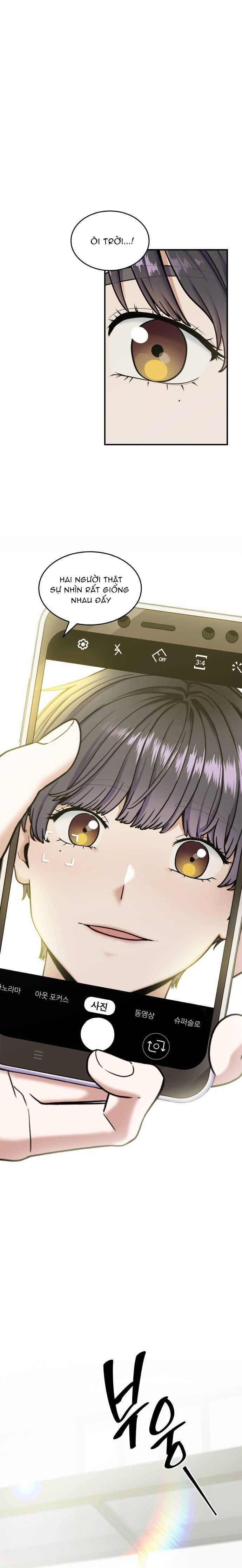 Hồng Trà Ấm Áp Chapter 1 - Trang 2