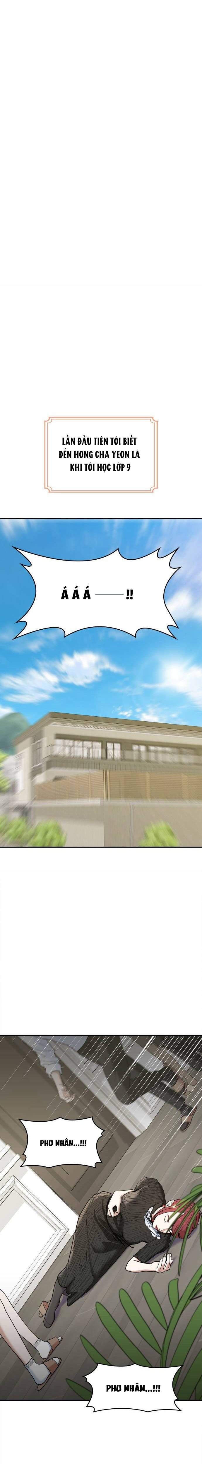 Hồng Trà Ấm Áp Chapter 1 - Trang 2