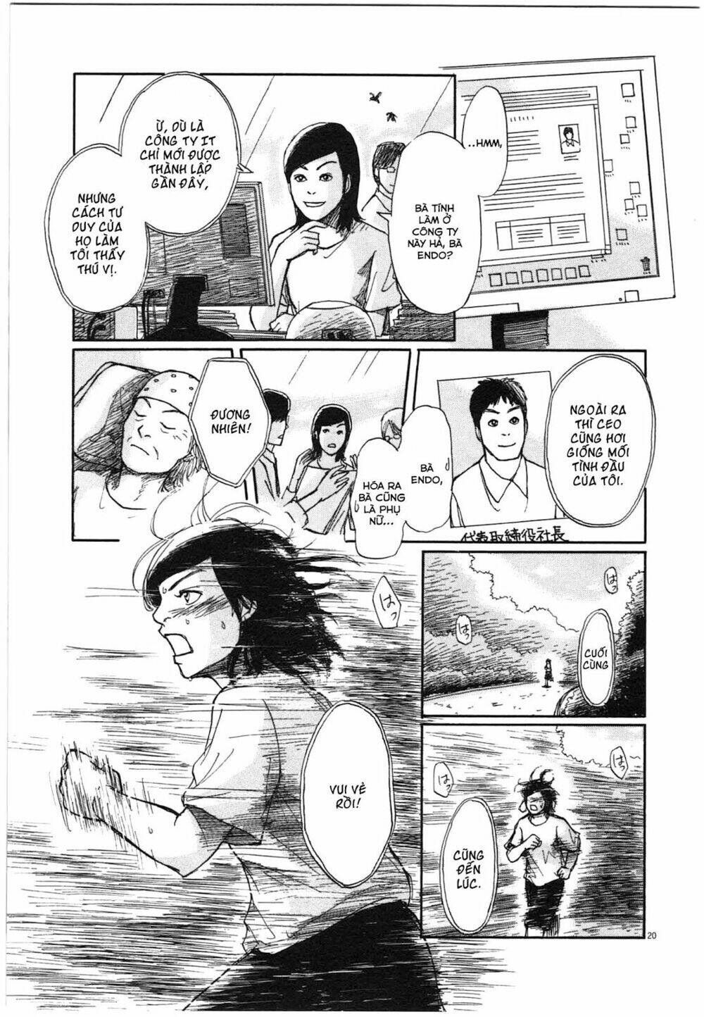 Scientia Chapter 1 - Trang 2