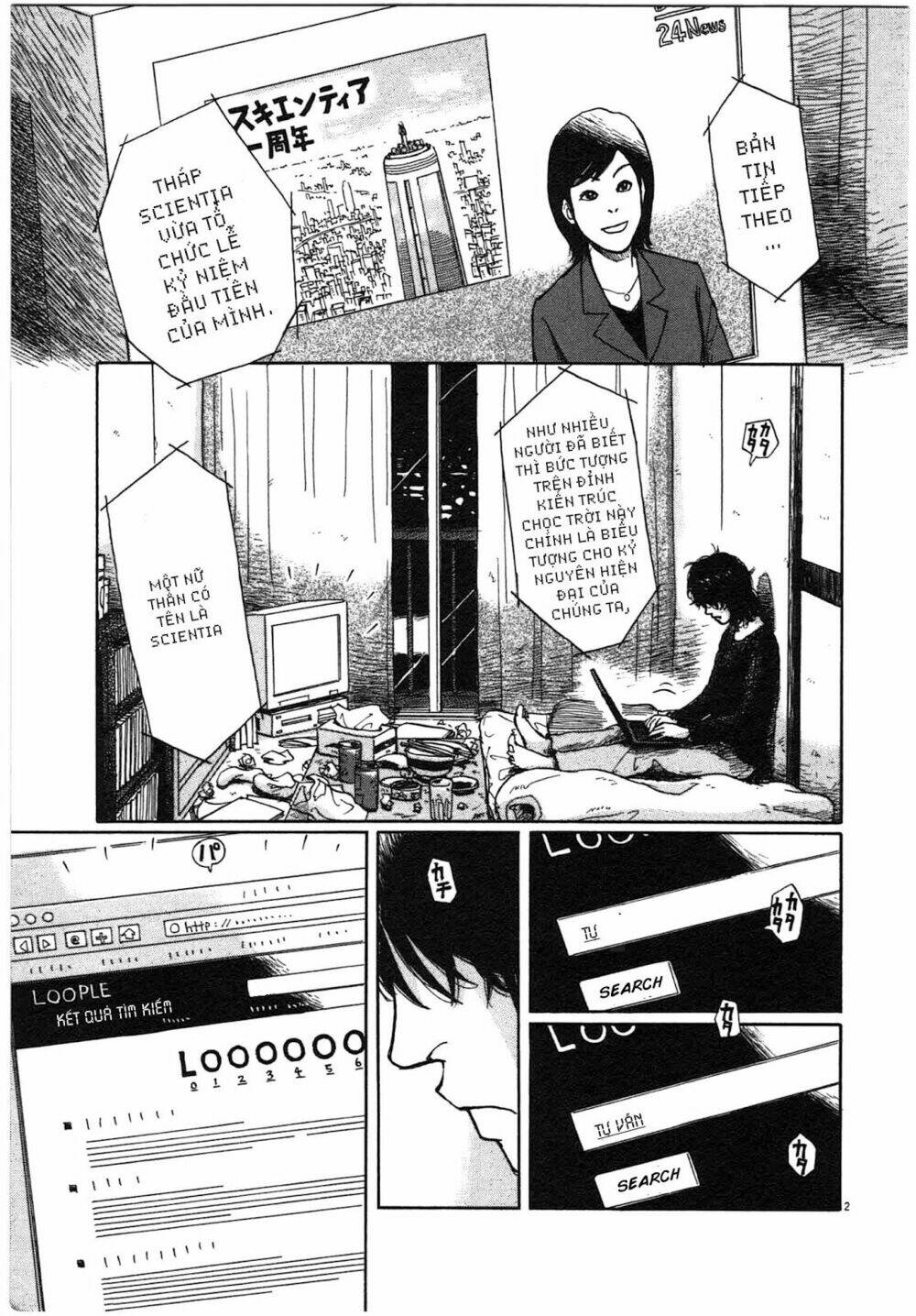 Scientia Chapter 1 - Trang 2