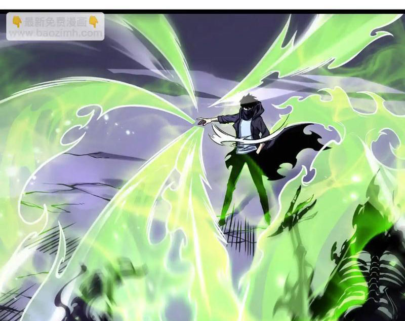 Sau Khi Sống Lại, Ta Dùng Kính Phản Diện Phục Thù Chapter 9 - Trang 2