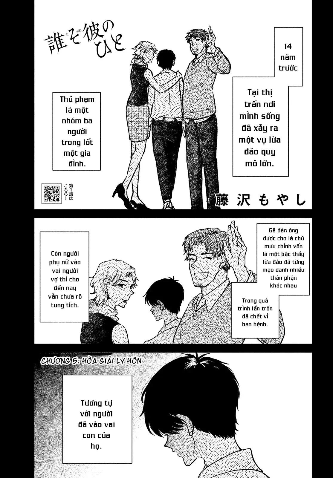 Sau Ánh Chạng Vạng Chapter 5 - Trang 2