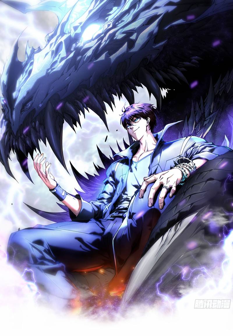 Cao Võ Tiến Hóa: Bắt Đầu Thức Tỉnh Quái Thú Chi Vương Chapter 3 - Trang 2