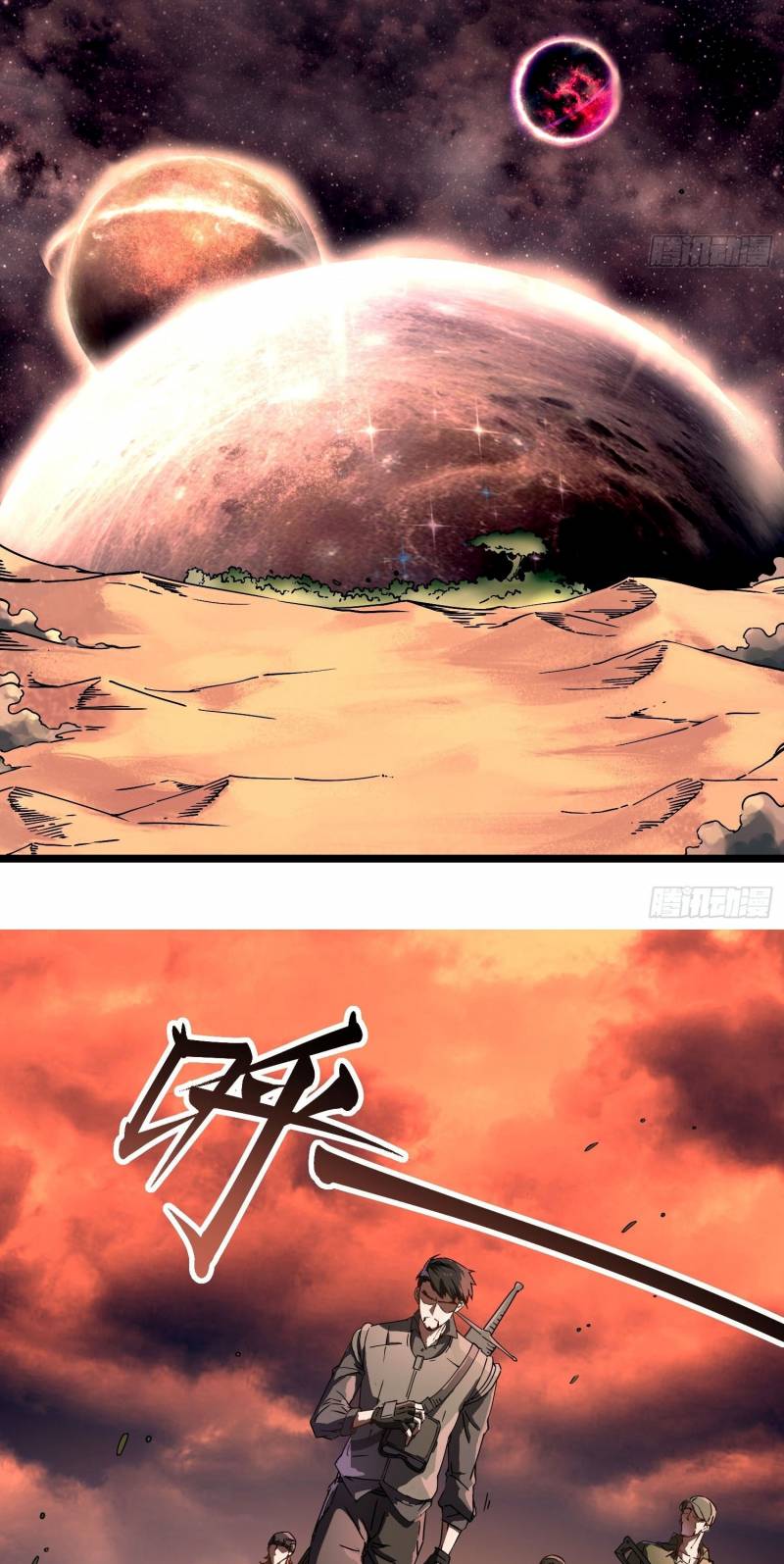 Cao Võ Tiến Hóa: Bắt Đầu Thức Tỉnh Quái Thú Chi Vương Chapter 3 - Trang 2