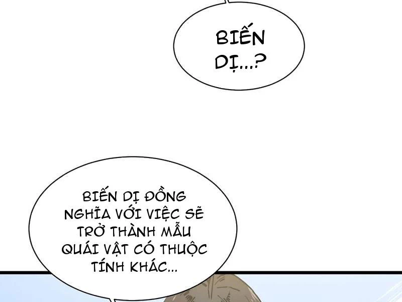 Cao Võ Tiến Hóa: Bắt Đầu Thức Tỉnh Quái Thú Chi Vương Chapter 20 - Trang 2