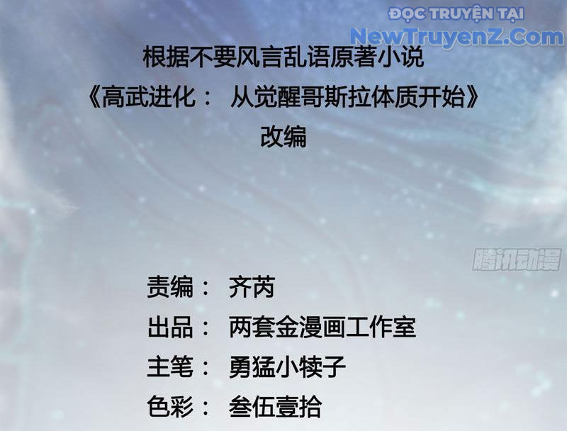 Cao Võ Tiến Hóa: Bắt Đầu Thức Tỉnh Quái Thú Chi Vương Chapter 23 - Trang 2