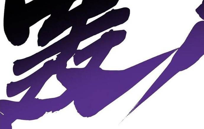 Cao Võ Tiến Hóa: Bắt Đầu Thức Tỉnh Quái Thú Chi Vương Chapter 26 - Trang 2