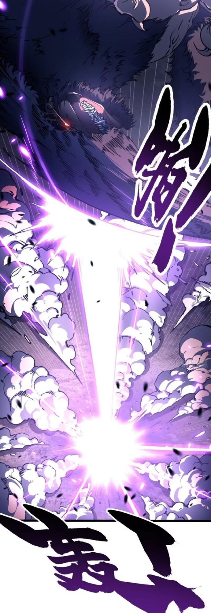 Cao Võ Tiến Hóa: Bắt Đầu Thức Tỉnh Quái Thú Chi Vương Chapter 27 - Trang 2