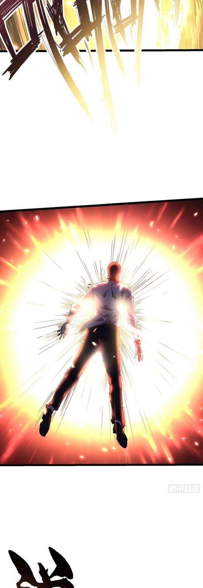 Cao Võ Tiến Hóa: Bắt Đầu Thức Tỉnh Quái Thú Chi Vương Chapter 27 - Trang 2