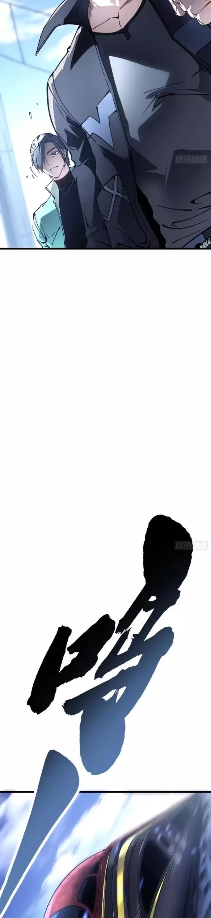 Cao Võ Tiến Hóa: Bắt Đầu Thức Tỉnh Quái Thú Chi Vương Chapter 32 - Trang 2