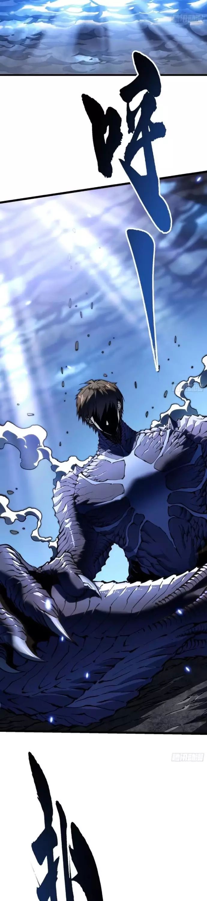 Cao Võ Tiến Hóa: Bắt Đầu Thức Tỉnh Quái Thú Chi Vương Chapter 32 - Trang 2