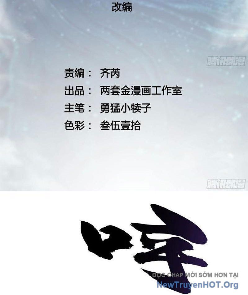 Cao Võ Tiến Hóa: Bắt Đầu Thức Tỉnh Quái Thú Chi Vương Chapter 40 - Trang 2