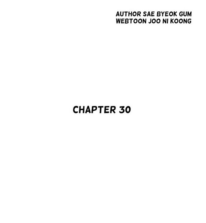 Huyền Thoại Vô Song Chiến Thần Chapter 30 - Trang 2