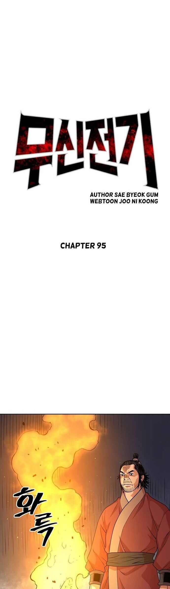 Huyền Thoại Vô Song Chiến Thần Chapter 95 - Trang 2