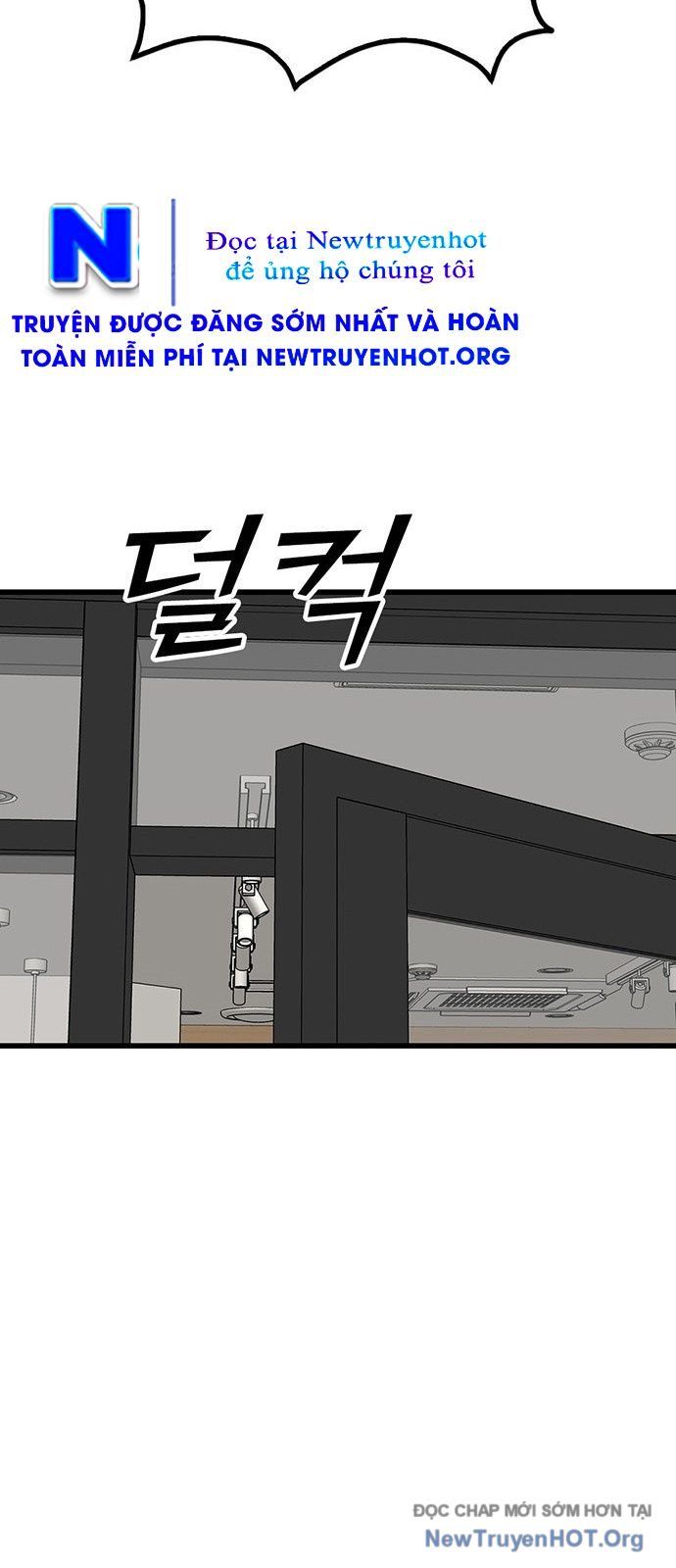Monster Partner Of The Vast Sea Of Trees Chapter 3 - Trang 2