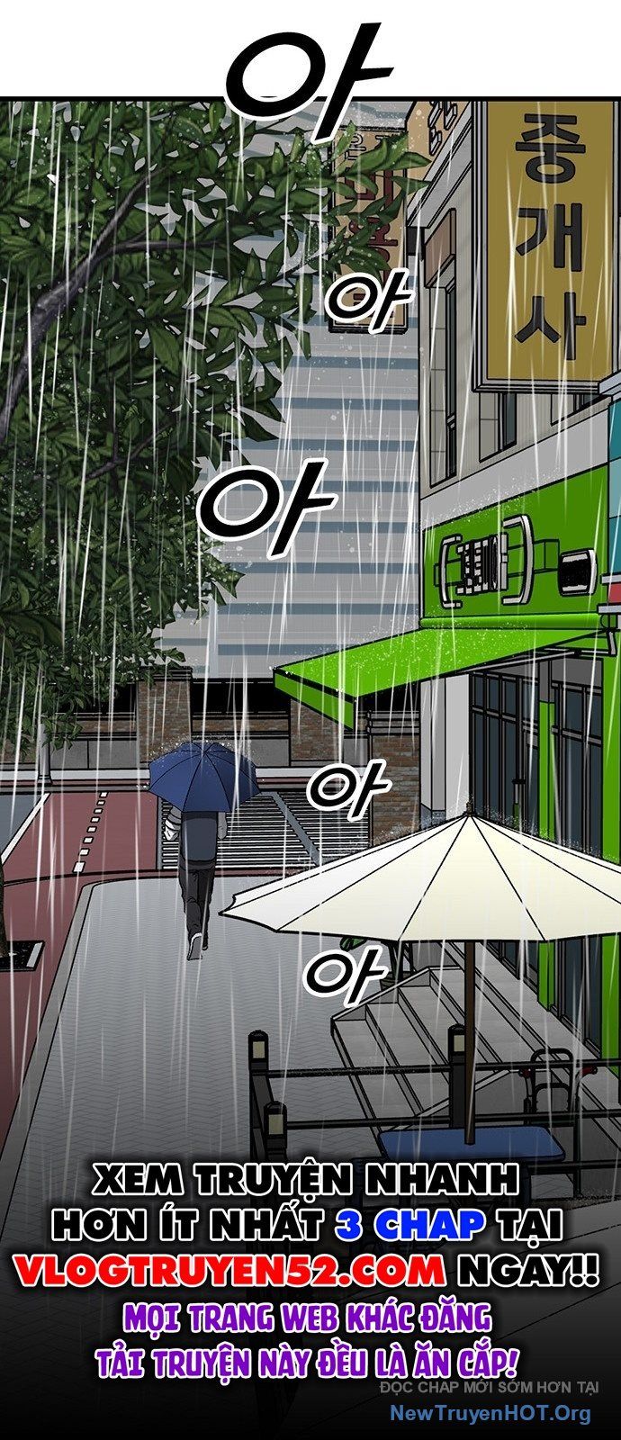 Monster Partner Of The Vast Sea Of Trees Chapter 3 - Trang 2