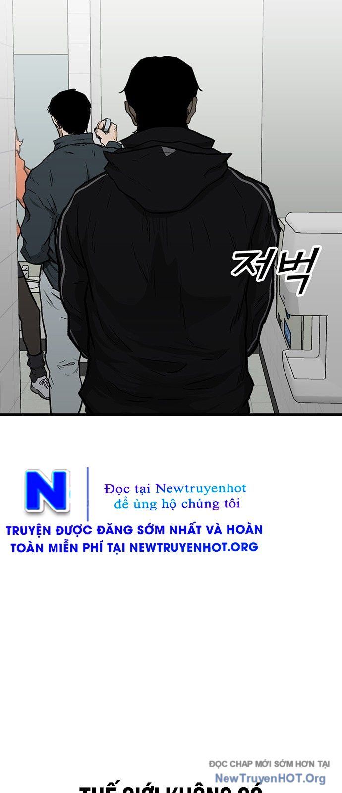 Monster Partner Of The Vast Sea Of Trees Chapter 3 - Trang 2