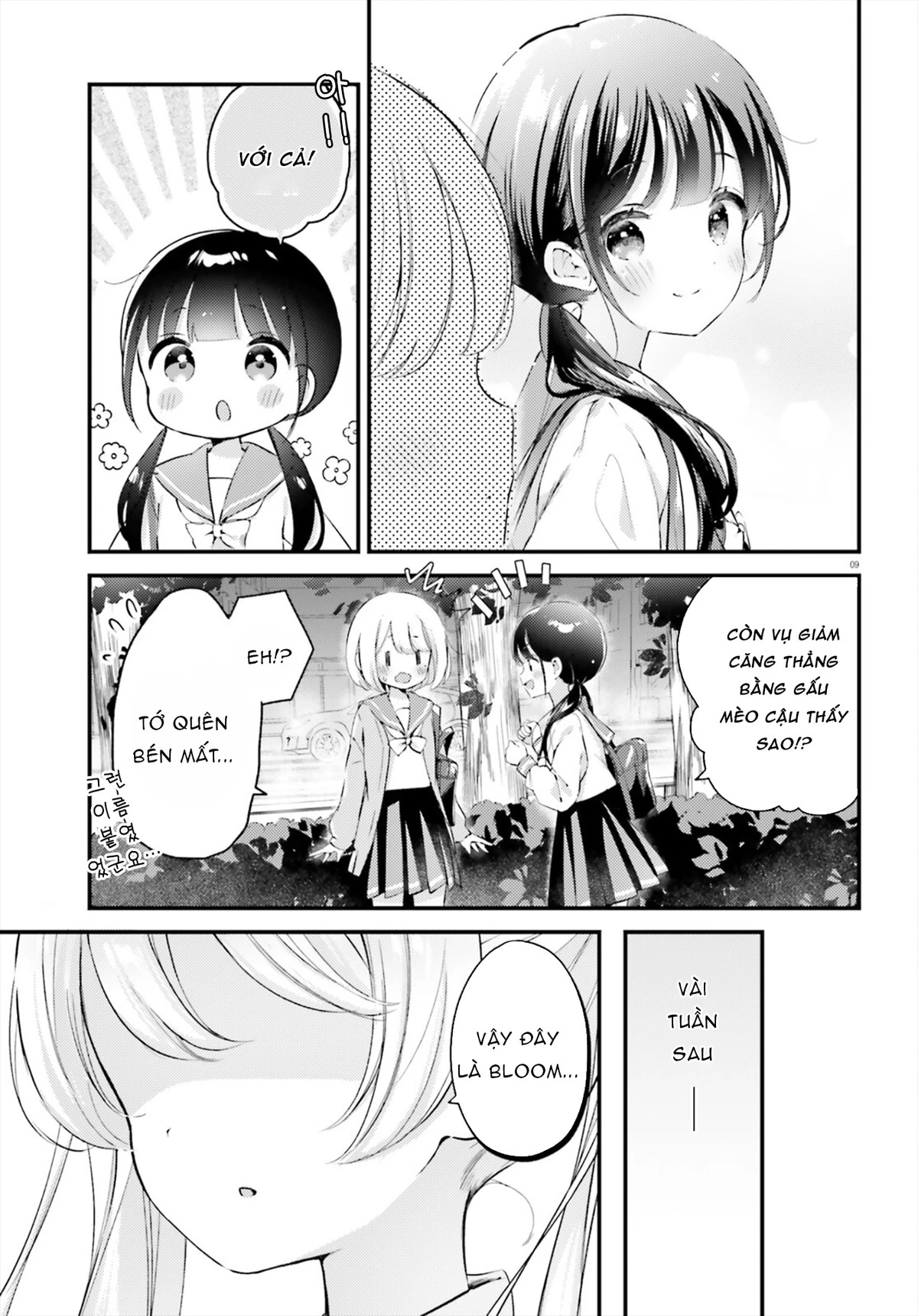 Thời Gian Uống Trà Của Cô Hầu Mộng Mơ Chapter 2 - Trang 2