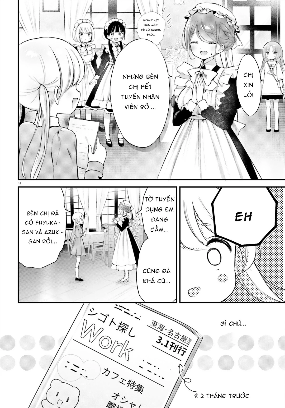 Thời Gian Uống Trà Của Cô Hầu Mộng Mơ Chapter 3 - Trang 2