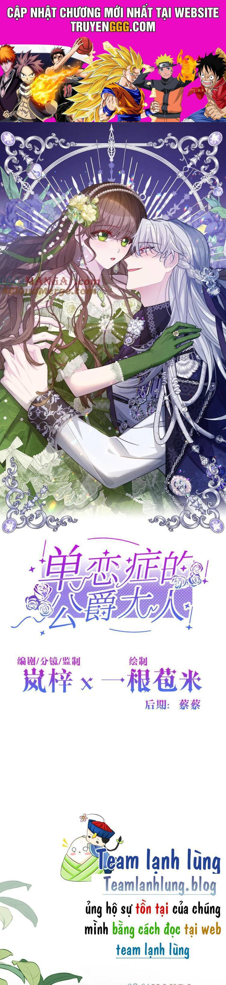 Tình Yêu Đơn Phương Của Công Tước Chapter 33 - Trang 2
