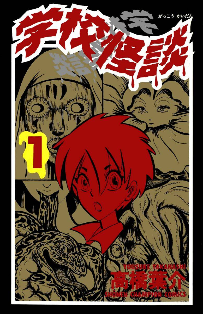 Gakkou Kaidan Chapter 1 - Trang 2
