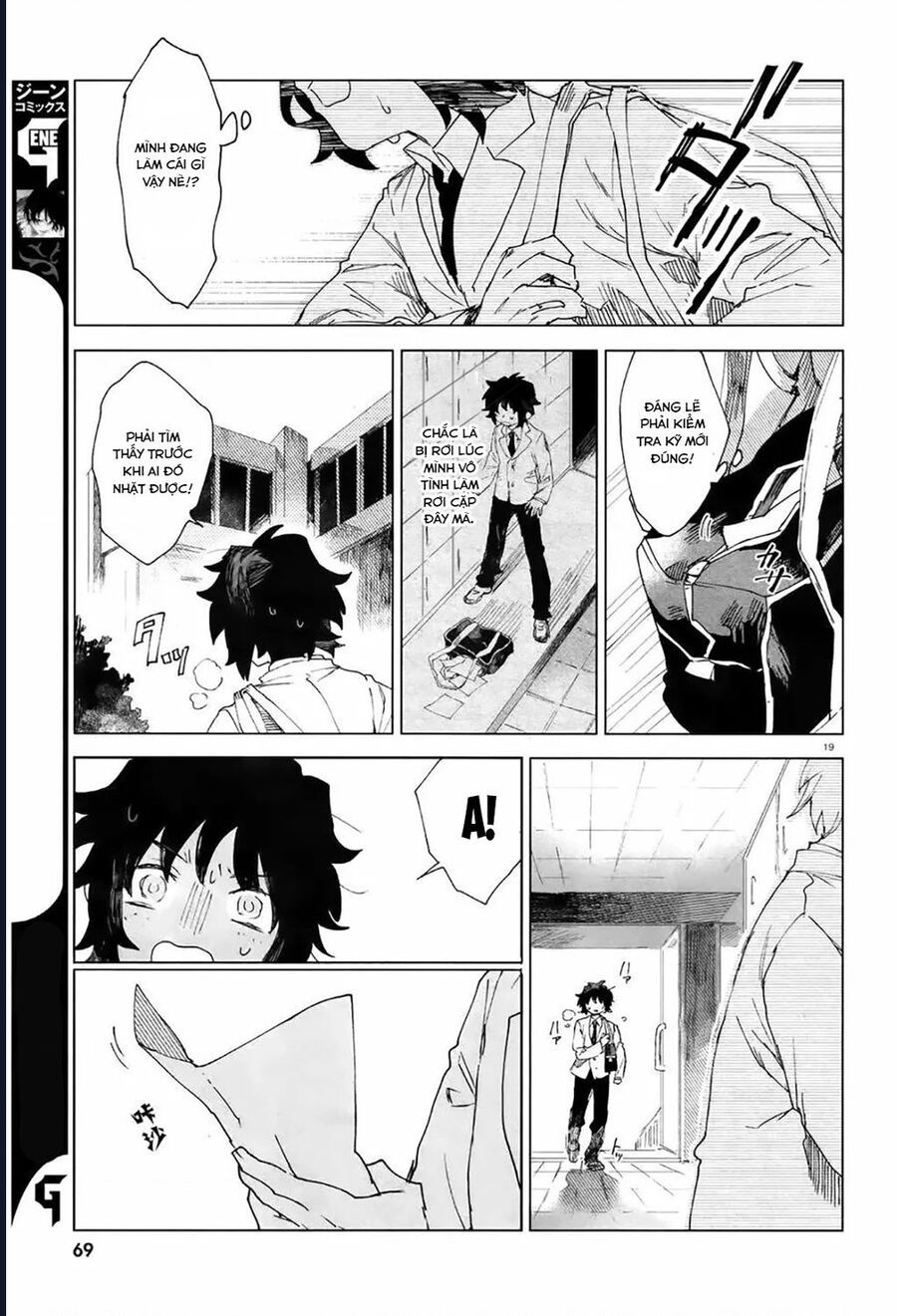 Vùng Ký Ức Rỗng Chapter 2 - Trang 2